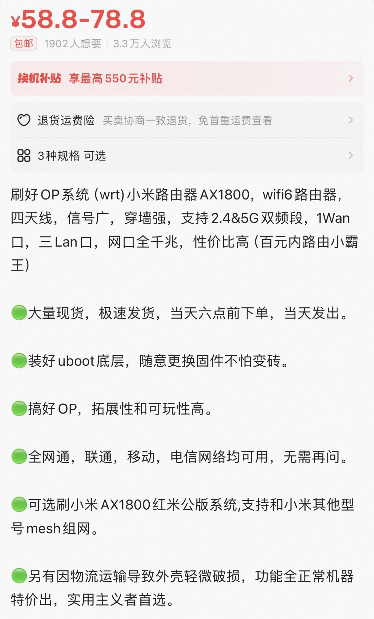 openwrt-router-price